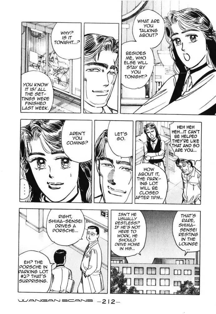 Wangan Midnight Chapter 45 6